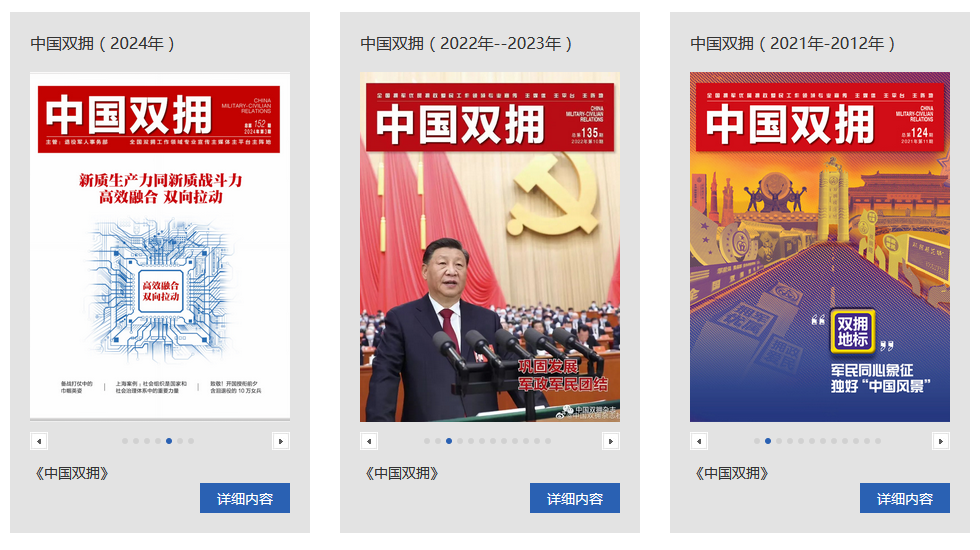 1723519390494856.png QQ20240813-111504.png