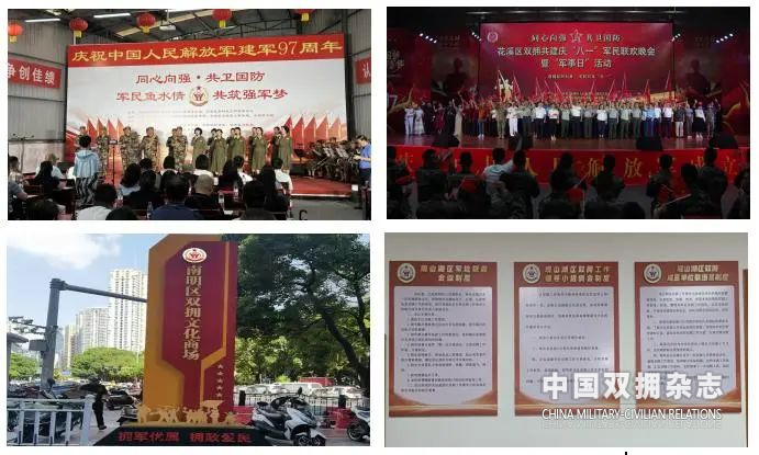 贵州各地积极推广应用双拥标识广泛传唱双拥主题歌曲