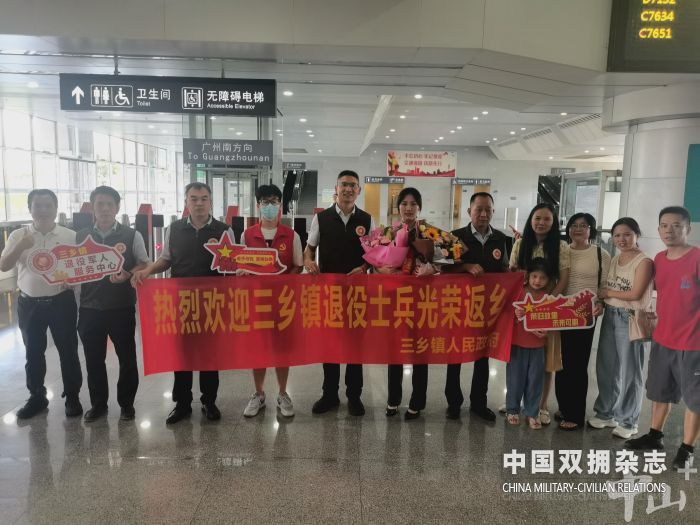 欢迎回家！中山安排专人专车到站迎接退役士兵返乡