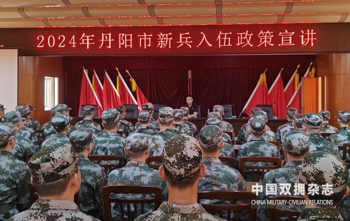 江苏丹阳：给“准新兵”宣讲抚恤优待政策