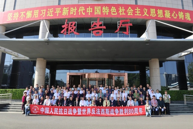 全国拥军社会组织第四届“凝聚社会力量 助力强军兴军”座谈会暨抗日战争胜利80周年纪念活动在晋召开