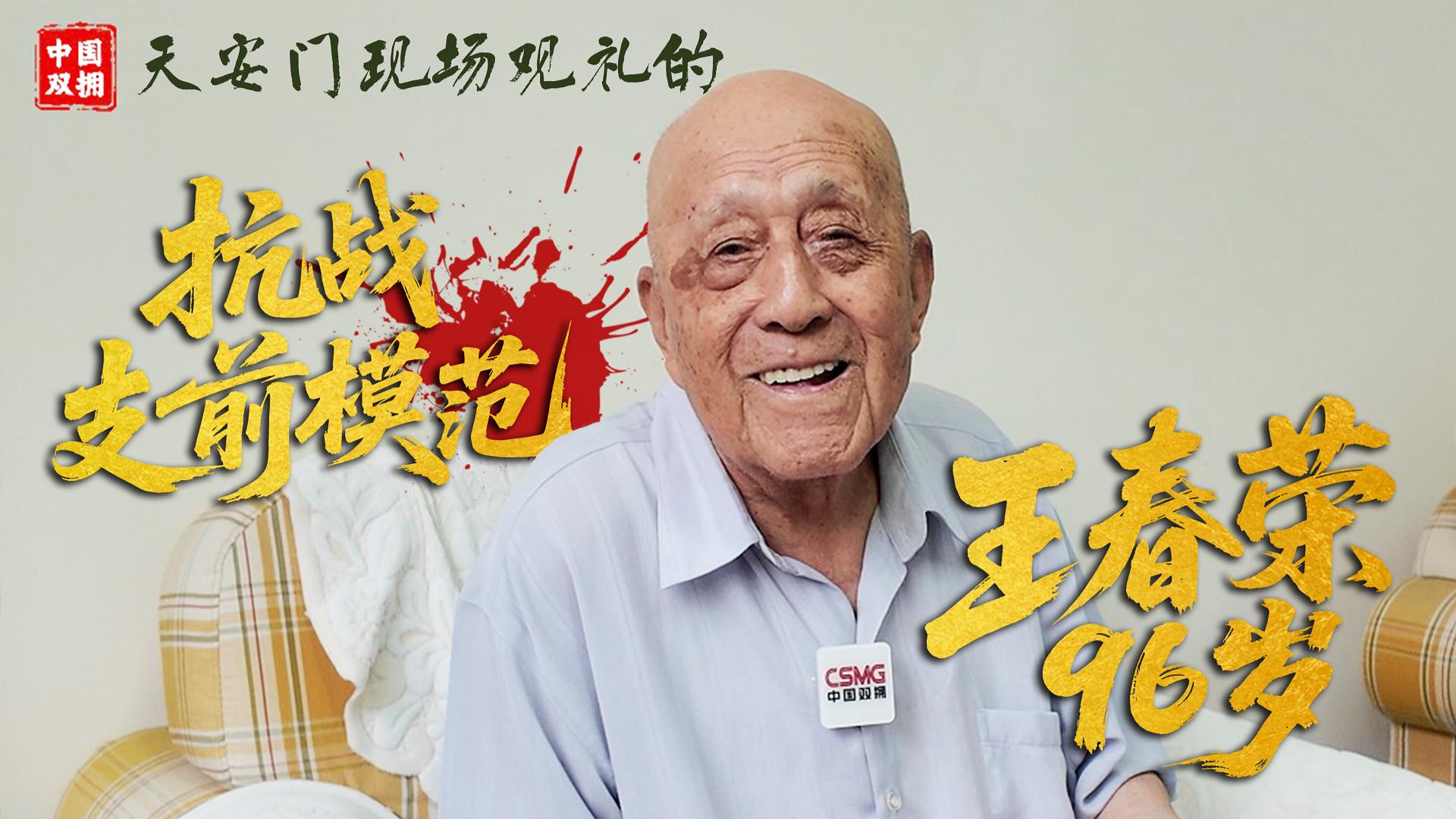 历史从未远去 英雄仍在身边(2)
