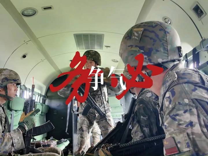 辞家千里又千里，务必争气再争气！别故土，赴军营，千里征途写忠诚！