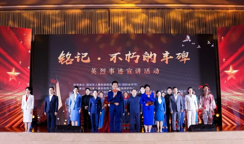 2026年度“铭记·不朽的丰碑”英烈事迹首场宣讲活动在江西南昌举办